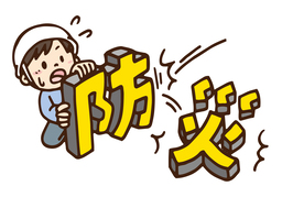 stave offのイラスト